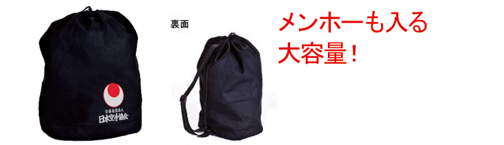 (image for) JKA One Shoulder Bag