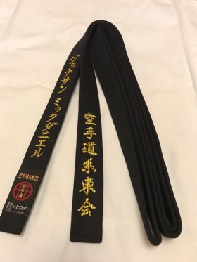 Hirota Gi Size Chart