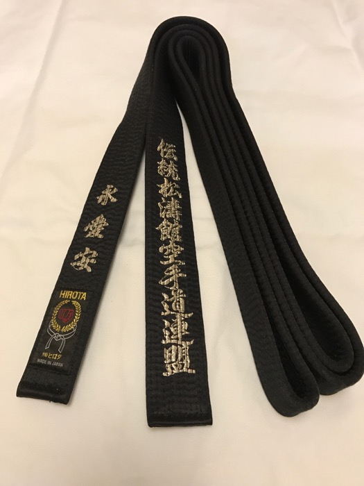 (image for) Hirota Belt B-602 Special Silk Black Belt - Click Image to Close