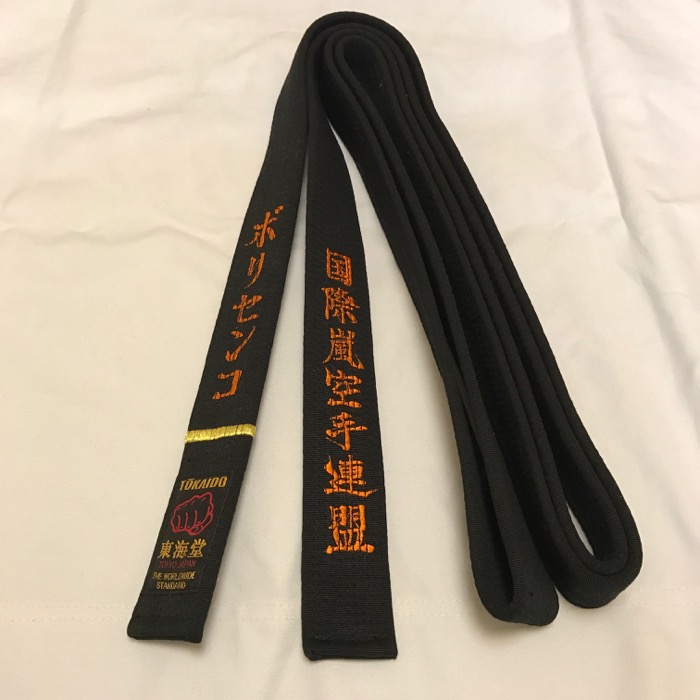 (image for) Tokaido BLC-XW Extra Thick and Wide Yohachi Cotton Black Belt - Click Image to Close