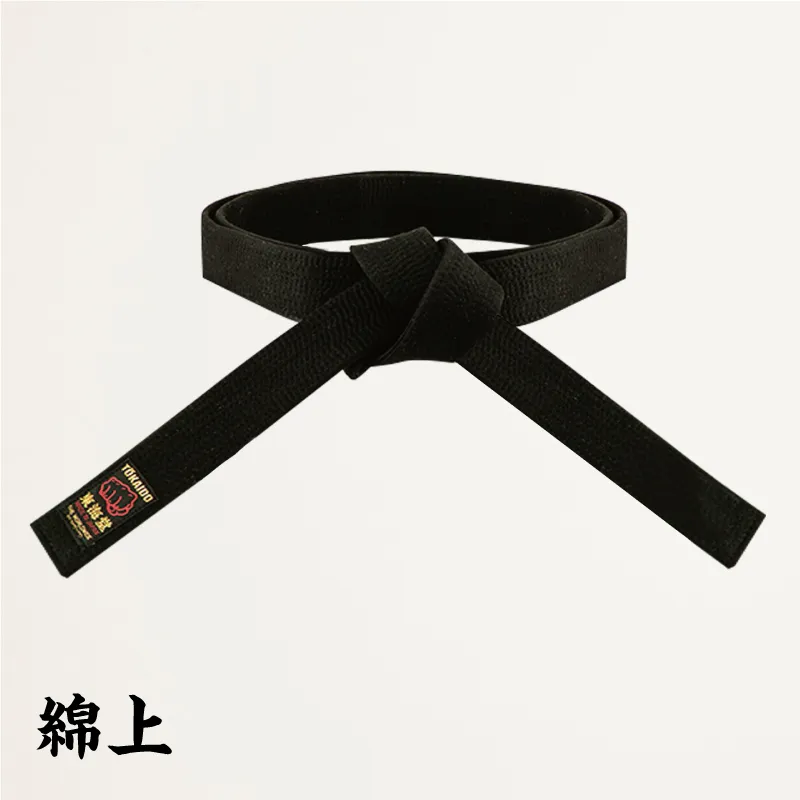 (image for) Tokaido BLC Yohachi Cotton Black Belt