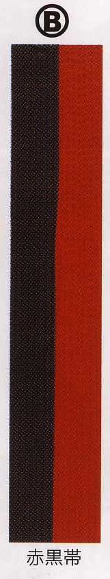 (image for) Tokyodo Int. RED & BLACK Shihan Belt