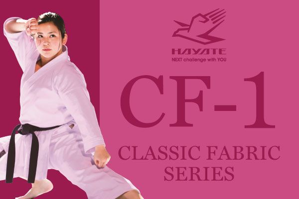 Hayate CF-1 Classic Kata