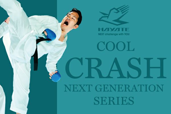 (image for) Hayate Cool Crash Kumite Dogi