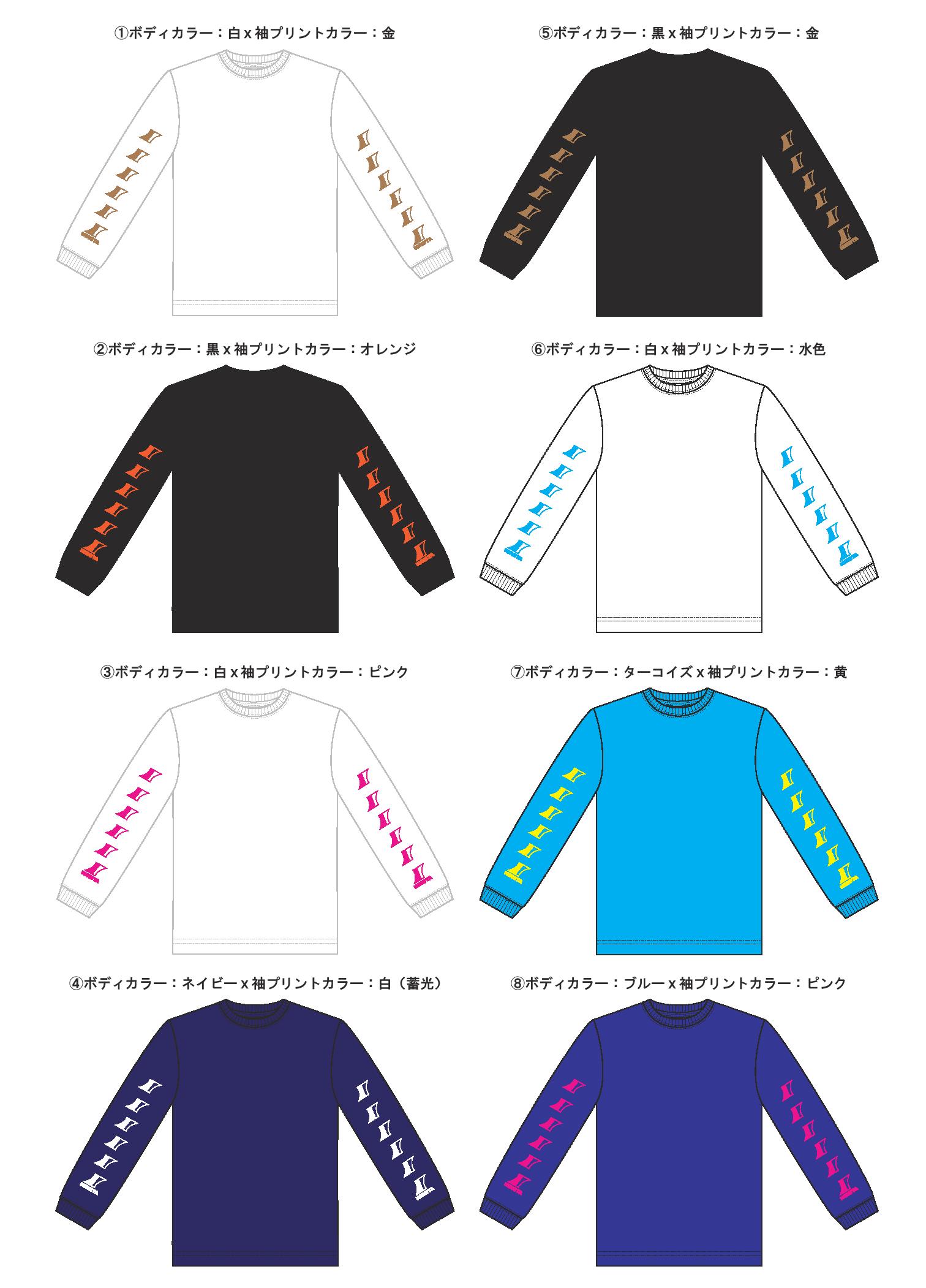 (image for) Hirota long Sleeve T-shirt Type 1 - Click Image to Close