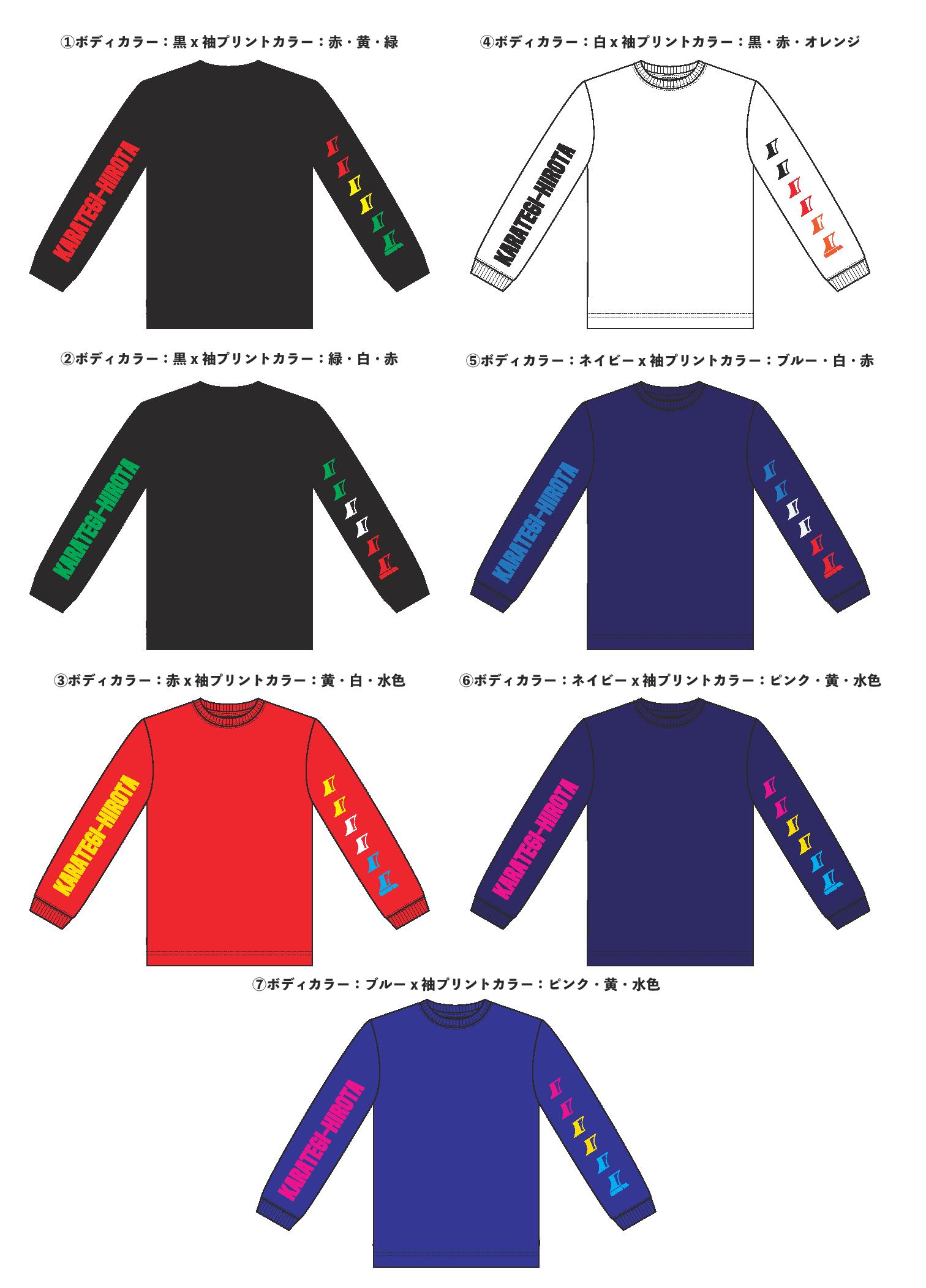 (image for) Hirota long Sleeve T-shirt Type 2 - Click Image to Close