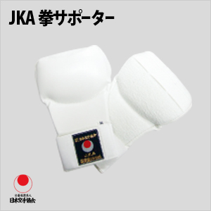 (image for) Tokyodo Int. JKA fist Protector