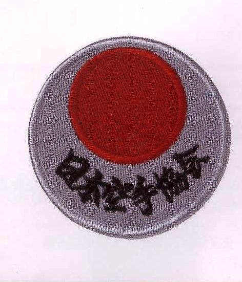 JKA sew on patch (with embroidery)