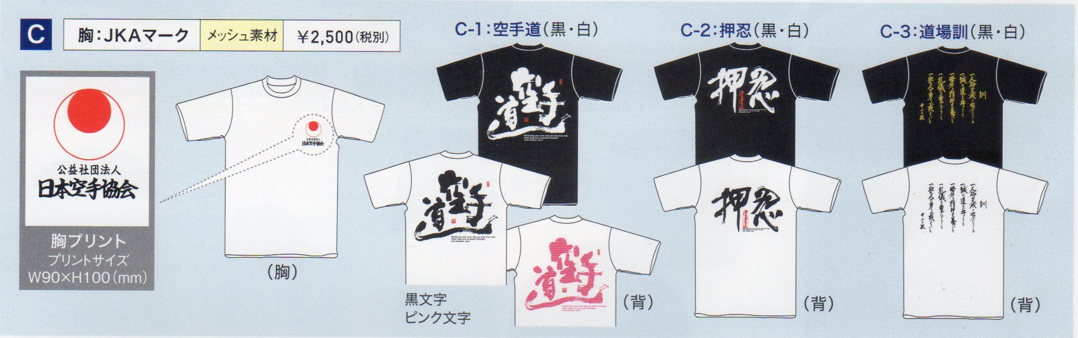 (image for) #10805 Special Order