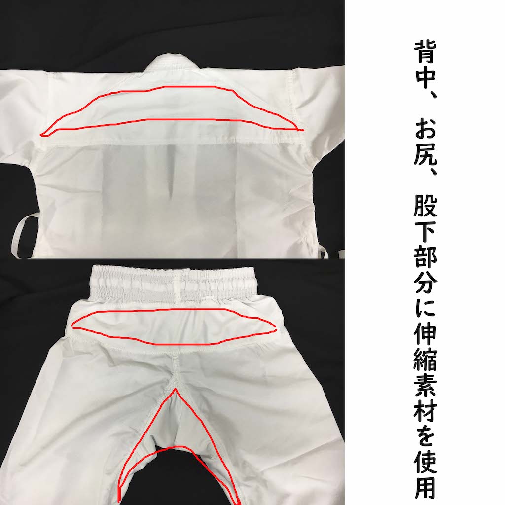 (image for) Tokaido WKF Approved ZERO-零 Karate Dogi