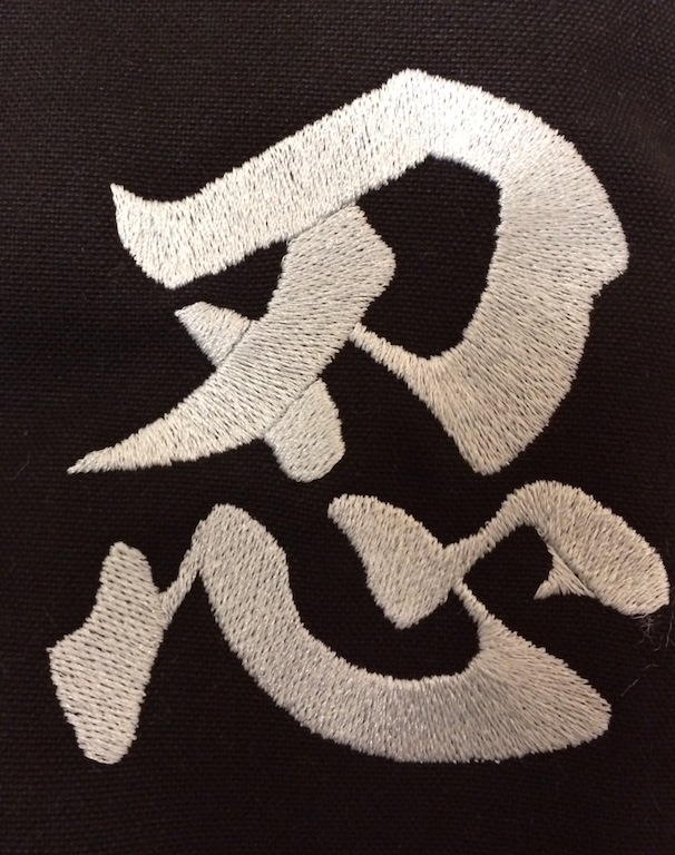 (image for) Tokaido Nin Chest Embroidery