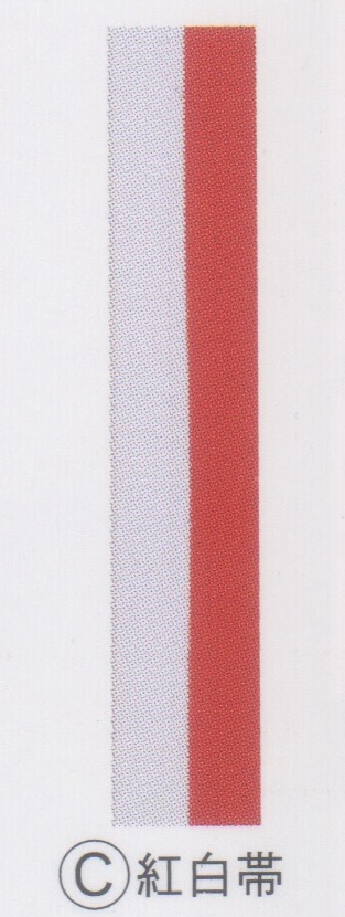(image for) Tokyodo Int. RED & WHITE Shihan Belt