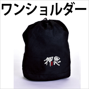 (image for) TDI One Shoulder Bag