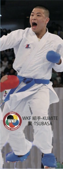 (image for) Hirota WKF TSUBASA FOR KUMITE (FULLY TAILORED)