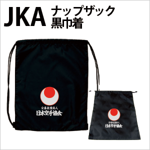 (image for) JKA Napsack