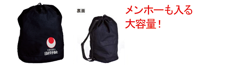 (image for) JKA One Shoulder Bag - Click Image to Close