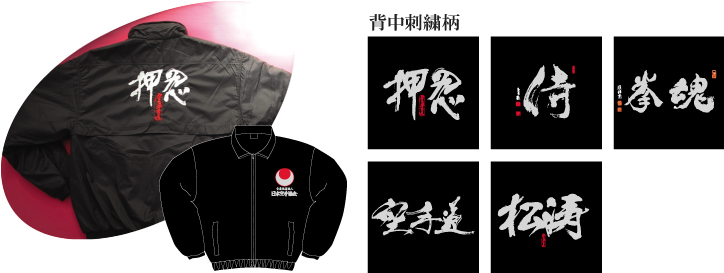 (image for) JKA Bomber Jacket