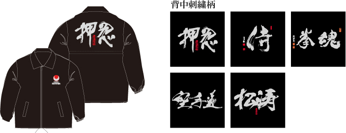 (image for) JKA Windbreaker