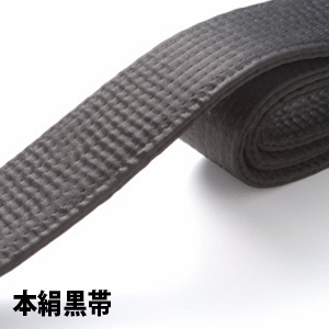 (image for) Tokyodo Int. Exclusive Silk Black Belt - Click Image to Close