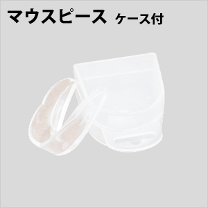 (image for) Tokyodo Int. Mouth Piece (Gum Shield) - Click Image to Close