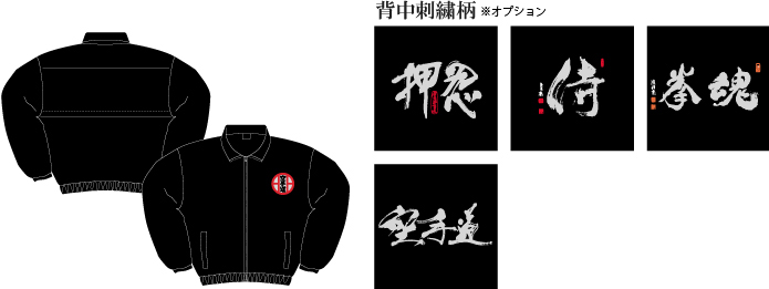 (image for) Shitokai Bomber Jacket - Click Image to Close