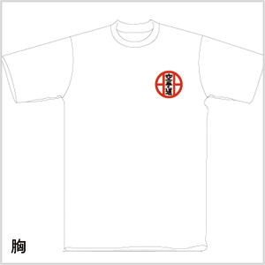 (image for) Shitokai T-Shirt - Click Image to Close